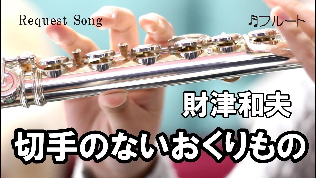 切手のないおくりもの