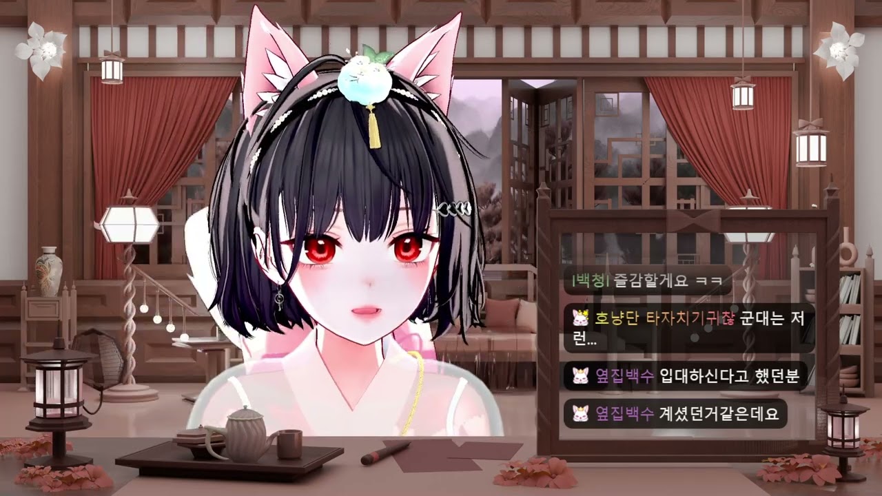 2026. 02. 18 다시보기