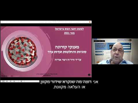 וִידֵאוֹ: כמה זמן ההסגר נמשך לאחר אבעבועות רוח