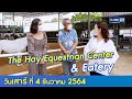  l the hay equestrian center  eatery full l 4  64 l gmm25