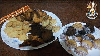 طريقة عمل البيتي فور Petit four بطريقة سهلة وبخطوات بسيطة وأحسن من الجاهز لتجهيزات العيد وصفه 3