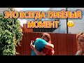 VLOG Уезжать всегда тяжело, но мы хотим вернуться