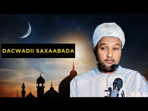 Dacwadii Saxaabada Sheekh Xuseen Cali Muxaadaro Diini Ah Sheekhxuseencalijabuuti