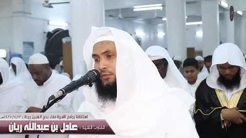 🌟🌟تلاوة مؤثرره ونبرات تفووق الوصف⏪الشيخ عادل بن عبد الله ريان⏩