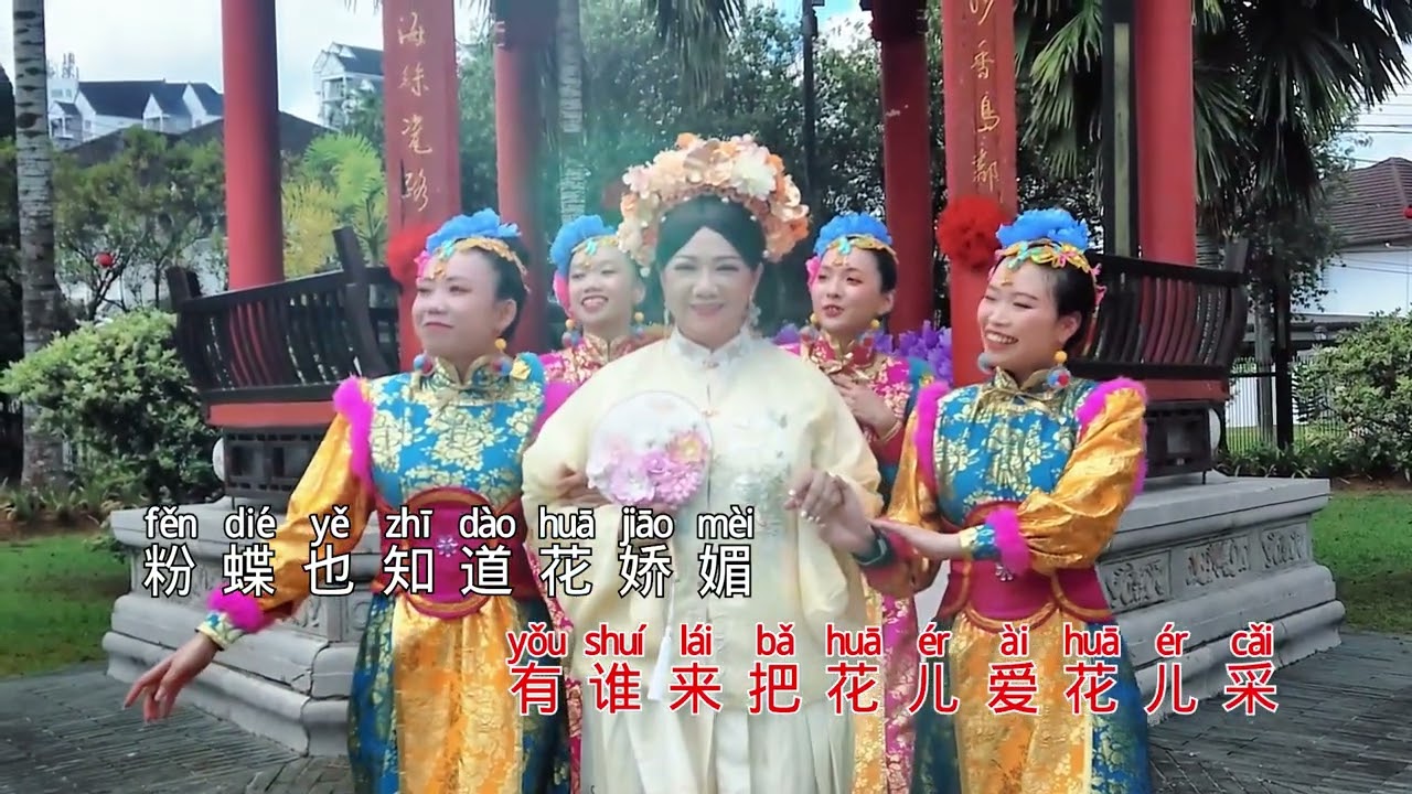 刘婉君 - 情人桥 + 山前山后百花开 + 知道不知道