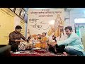 Smt  sukirti joshi  raag  bhupali  bhajans 