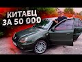 КУПИЛ - ПРОДАЛ И ЗАРАБОТАЛ на ЖИВОМ КИТАЙЦЕ !!! Честный перекуп.