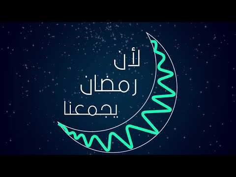 حمود الخضر مرحب مرحب يا هلال
