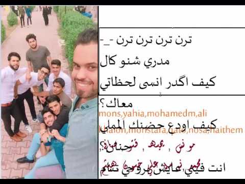 انرفعت الجلسه