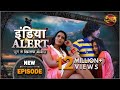 India Alert || Episode 146 || Ek Bahu Aisi bhi ( एक बहु ऐसी भी ) || इंडिया अलर्ट Dangal TV