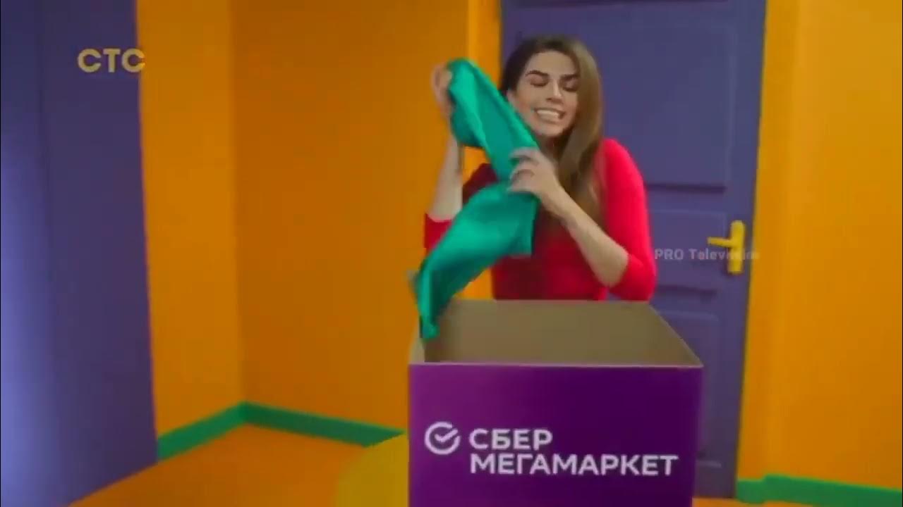опа опапа. реклама сбермегамаркет 2022. реклама опа. опа. реклама сбкрмегамаркет.