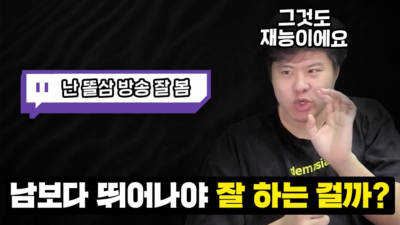 재능을 꼭 상대적으로만 봐야 할까요?