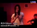 ここが今生きる場所(美月)2005.12.20Live