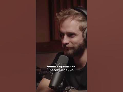 Как Изменить Привычки - Маргулан Сейсембаев - YouTube