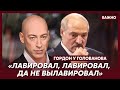 Гордон о признании Европарламентом Лукашенко соучастником преступлений России