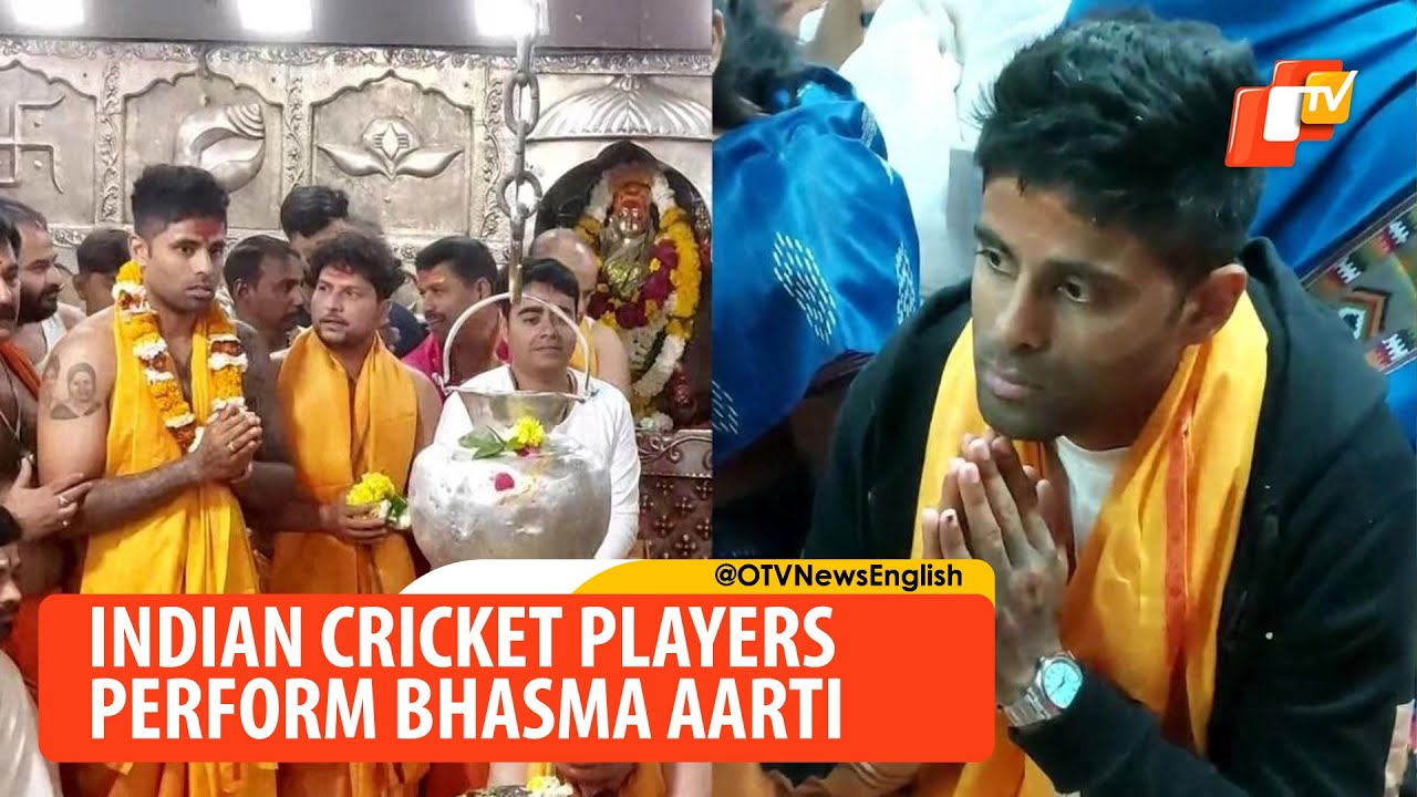 Suryakumar Yadav & Other Indian Cricketers Visit Mahakaleshwar Temple In Ujjain | OTV News English