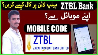 Zarai Taraqiati Bank Helpline Number For ATM Card Debit Card & Credit Card