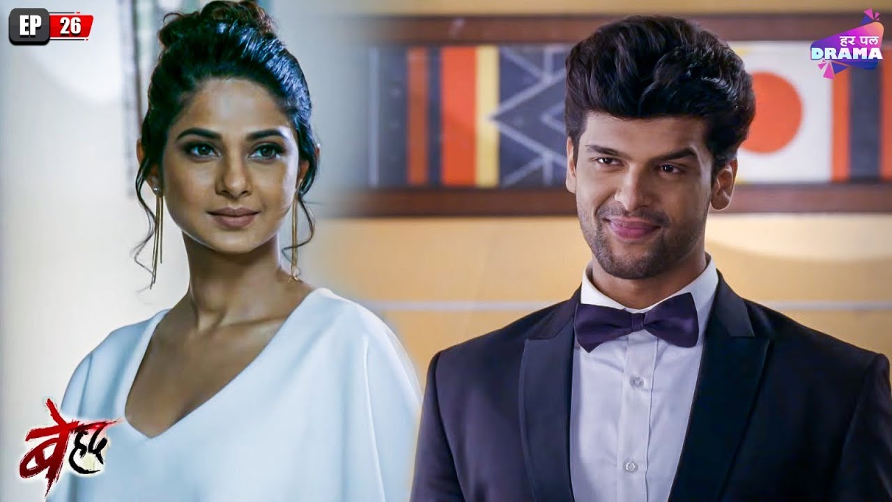 माया ने पसंद किए अर्जुन के लिए Designer कपडे | Beyhadh |Episode 26 | Jennifer Winget | Har Pal Drama