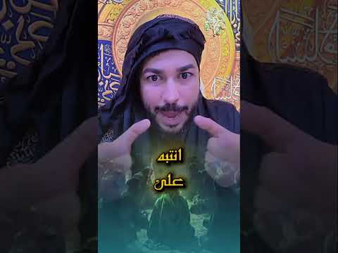 اثبات رجوع الامام الحسين ع قبل الامام الحجة وليس بعد  في آخر الزمان  وترجع مرة اخرى واقعة كربلاء