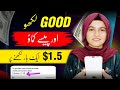 Good or nice likh kar paise kamae  earn money online without investment