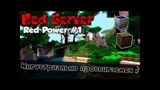 RedServer #1 кравчю улучшеную солнечную панель