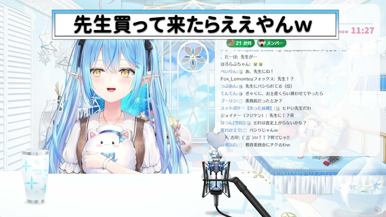 【雪花ラミィ】修学旅行の唯一の思い出が虚しくて何とも言えない空気が流れてしまうｗ【ホロライブ/切り抜き/Vtuber】