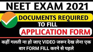 NEET 2021 APPLICATION FORM | DOCUMENTS REQUIRED FOR NEET APPLICATION FORM |IMPORTANT DOCUMENTS #NEET