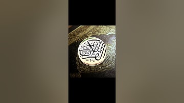 من سوره الاعراف / محمد عبد الشافي النادى
