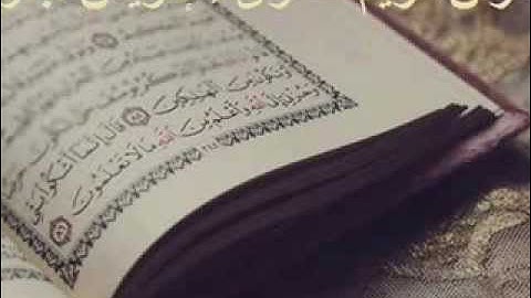 سورة الهُمَزَة للقارىء ادريس ابكر   Surat Al Humaza   YouTube