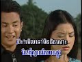 Skorl Kay Pee Kaal Na - Videos Khmer,