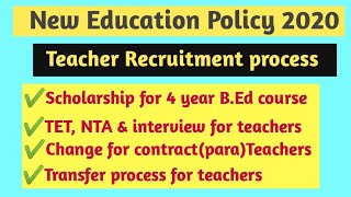 Teachers recruitment process | New Education policy 2020