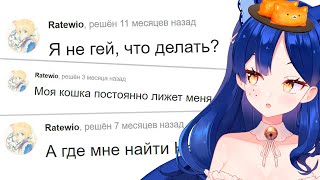 Ответы Mail.ru - ТРАГЕДИЯ ЛЮБИТЕЛЯ КОШКОДЕВОЧЕК #Снежа #vtuber