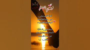 دعاء لزوجي دعاء لزوجي حبيبي اجمل دعاء لزوجي دعاء لزوجي دعاء للزوج 