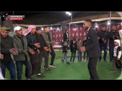 هلا وهلا فؤاد ابو بنية خليل الطرشان محمد المزارعه جديد 2022 فروح ال ابو كتيفة