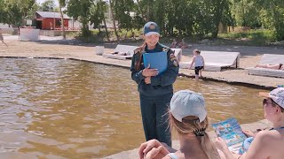 Безопасный отдых на воде