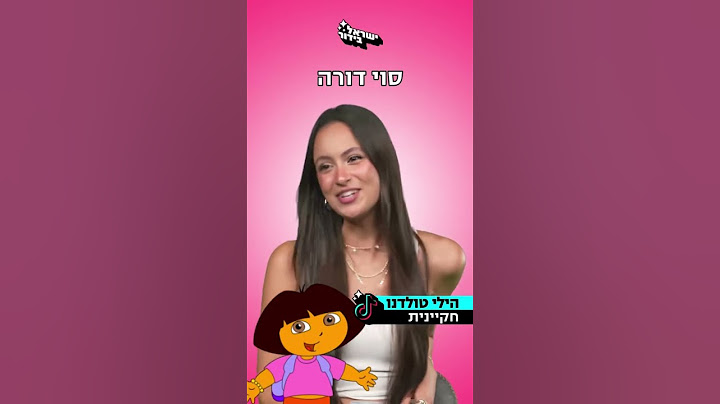 דומה?