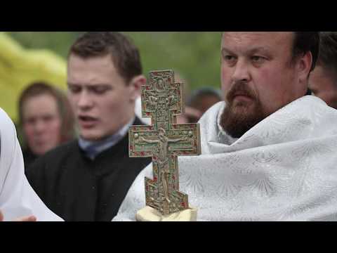 Video: Skylės - Sentikių Religija Sibire Ir Mdash; Alternatyvus Vaizdas