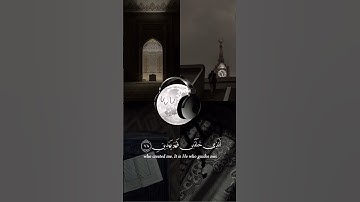 #قرآن #سورة_الشعراء #اسلام_صبحي #راحة_نفسية #quran