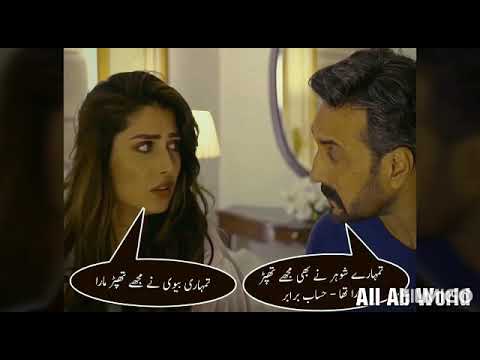 funny-clip-||-drama-mere-pass-tum-ho