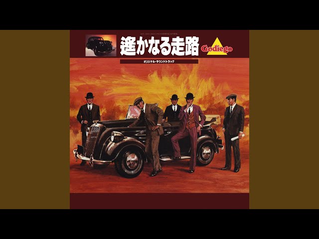 リュージュ　50弁　雨のち晴れ（アフター・ザ・レイン・サンシャイン）他3曲 リュージュ 50弁 雨のち晴れ（アフター・ザ・レイン・サンシャイン）他