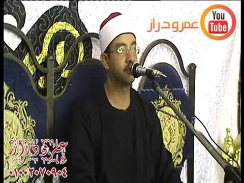 الشيخ يوسف ندا سورة آل عمران عزاء العقيد أحمد بركة بمدينة دمنهور البحيرة 14 8 2018