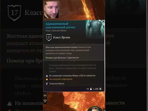 Что можно выковать в адамантиновой кузне в Baldur's Gate 3?