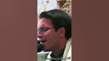 تلاوة حاج حامد شاكر نژاد  سوره  هود  مقام سه كا