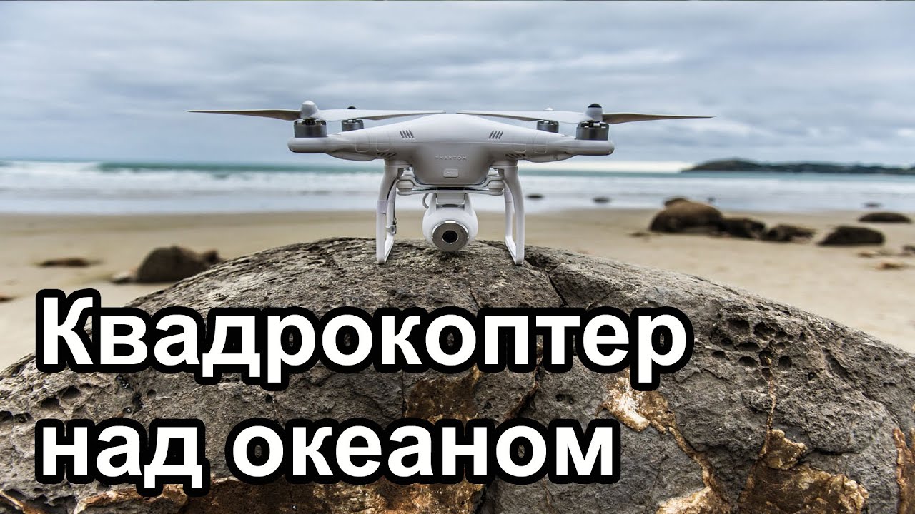 Богдан свободный воздух америки