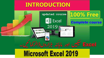 MS Excel 2019 tutorials urdu|Microsoft Excel complete course 2021|Excel beginner to advanced level