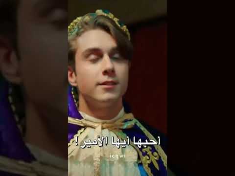 اعتراف اسيا و دوروك بحبهم 