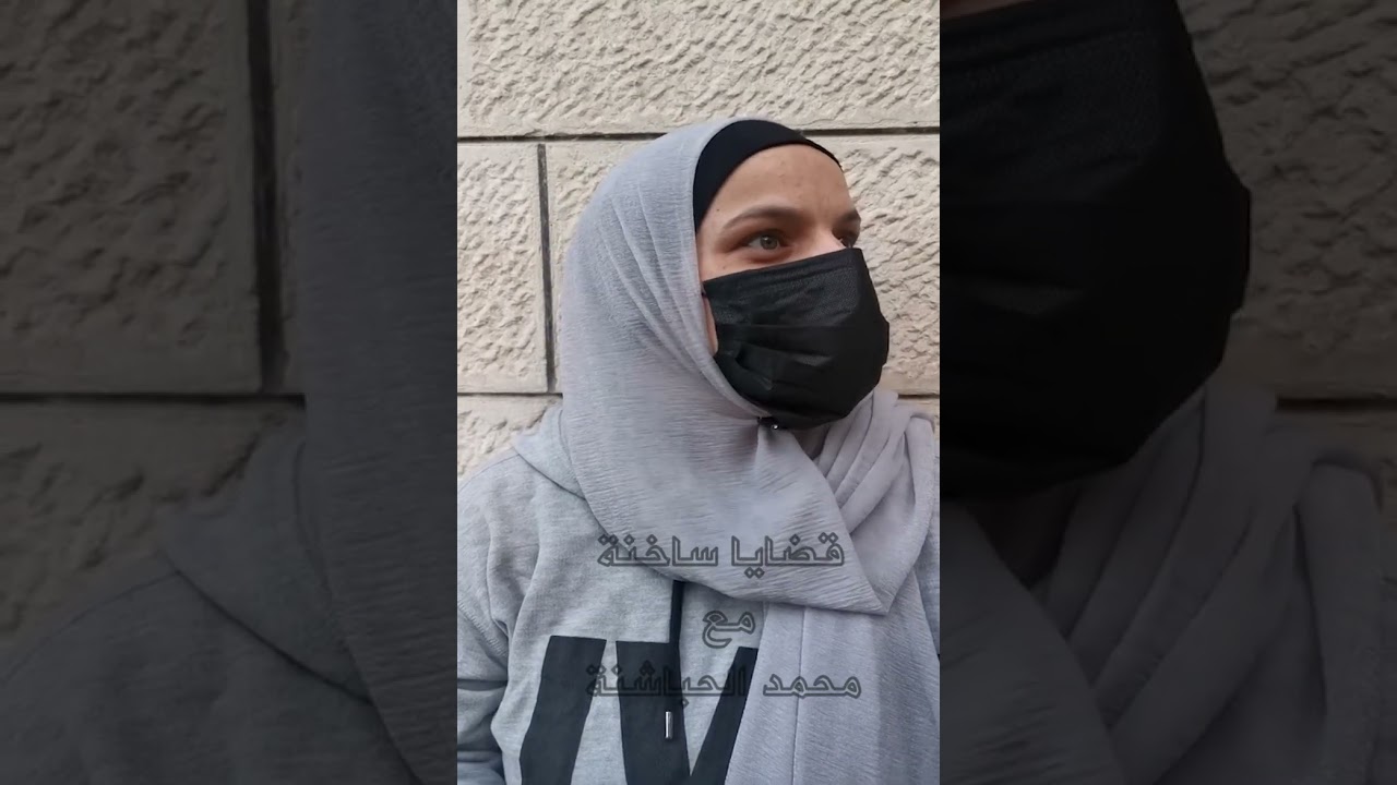 سهير: قصة عفت لازم تنفتح والناس تعرف، وليش زتيتونا في الشارع وإحنا أولادكم؟