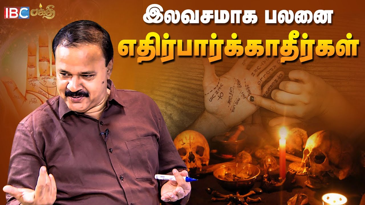 செவ்வாய் தோஷத்தை வைத்து ஜோதிடர்கள் வியாபாரம் செய்யுராங்க ! | Jodhidam Arivom Episode 6