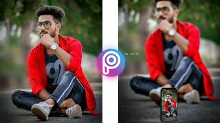 Mobile portrait Photo editing tutorial | picsart editing tutorial 2020 | Eagle EDITS screenshot 3