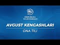 Ona tili |  Avgust kengashlari 2021-2022